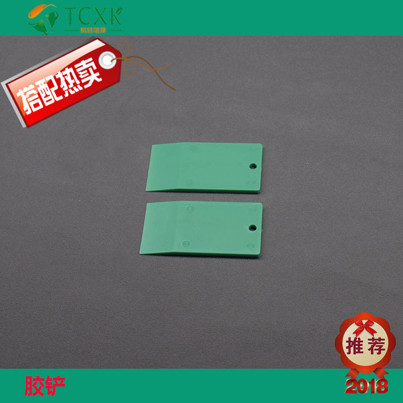 膠鏟2.jpg 膠鏟2.jpg