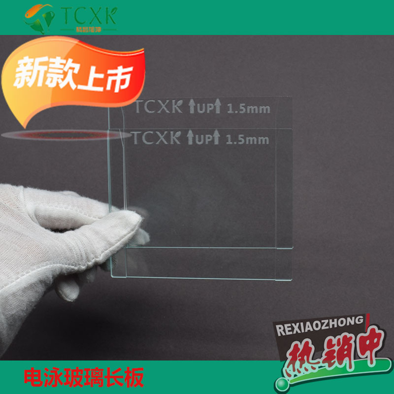 玻璃長(zhǎng)板9.jpg