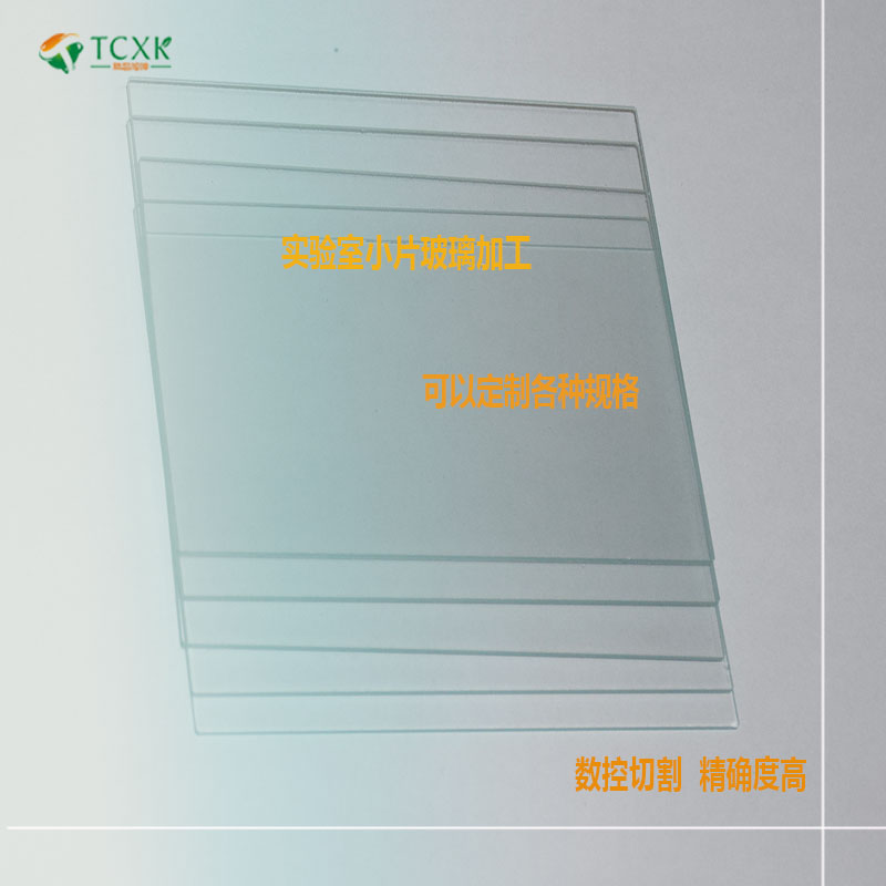 鍍膜用玻璃基底，浮法鈣鈉玻璃